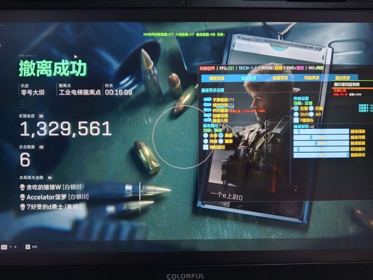 CFAMG生化多功能游戏截图